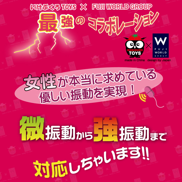 超低速・微振動おねだりローター(ブラック)