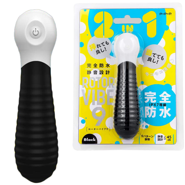 完全防水 静音設計 ROTOR VIBE 9 (black)