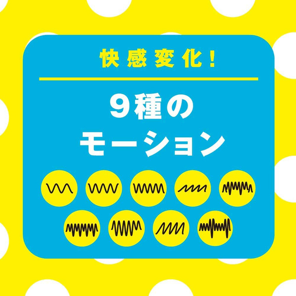 完全防水 静音設計 ROTOR VIBE 9 (black)