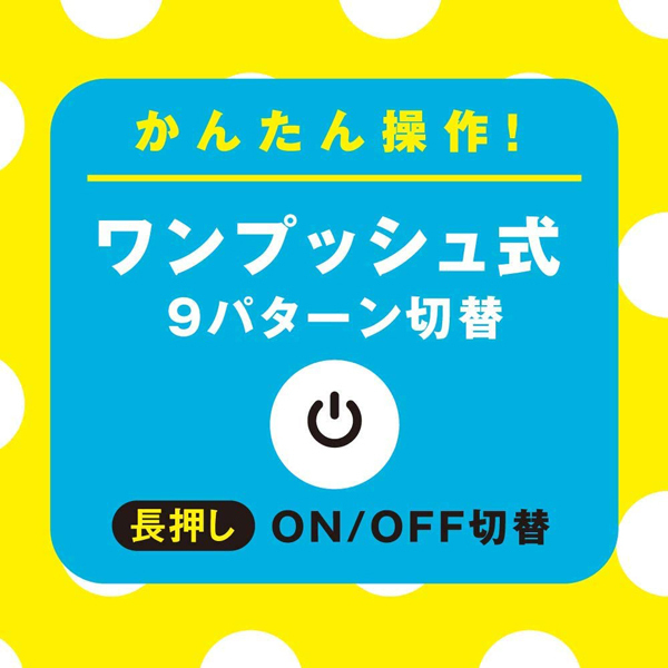完全防水 静音設計 ROTOR VIBE 9 (black)
