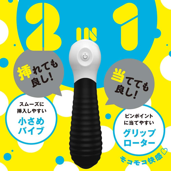 完全防水 静音設計 ROTOR VIBE 9 (black)
