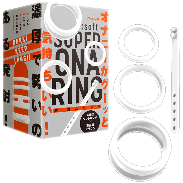 ���I���ȃ����O�@�i�\�t�g�j