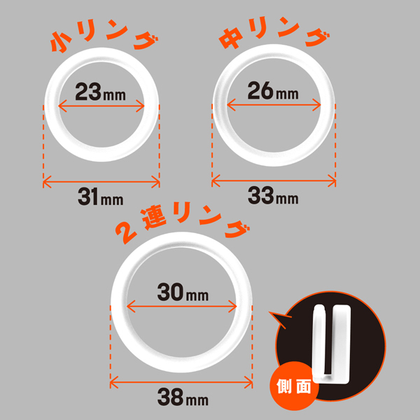 ���I���ȃ����O�@�i�\�t�g�j