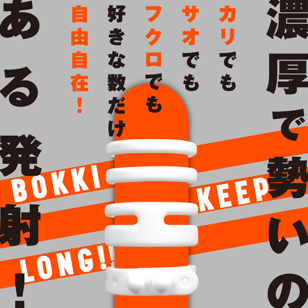 ���I���ȃ����O�@�i�\�t�g�j