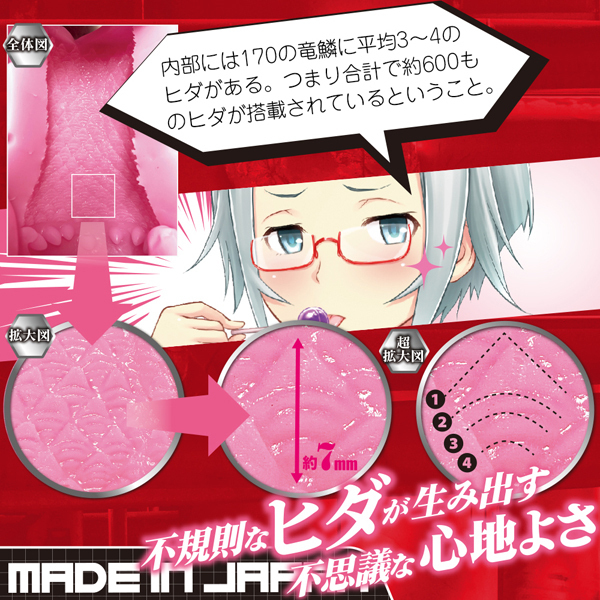 �n�m�`�C�@�i�h���S���p���[�@���W�X�^���X�j