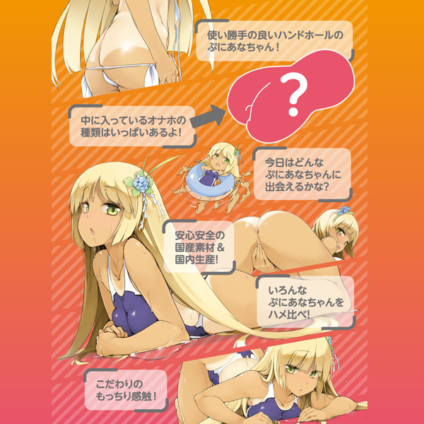 �Ղɂ��ȁ@�i�i���g�J�c�w�j