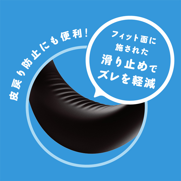 超!ぷにっとりんぐ デルタ (ハード)