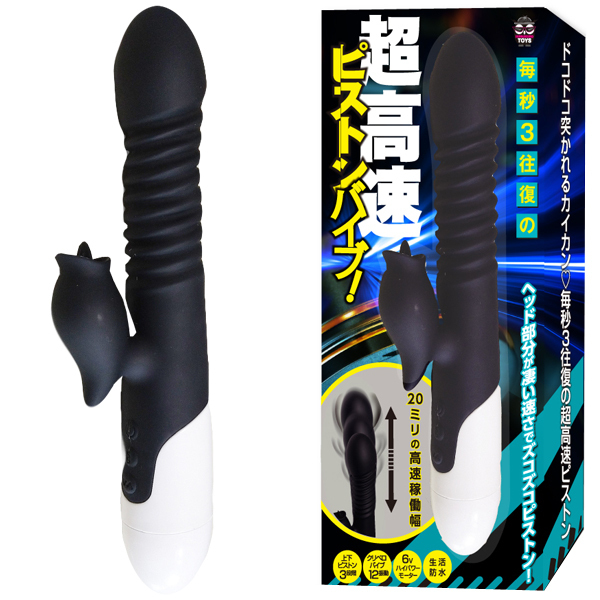 ���b�R�����̒������s�X�g���o�C�u�I�i�u���b�N�j