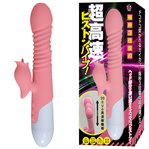 ���b�R�����̒������s�X�g���o�C�u�I�i�s���N�j