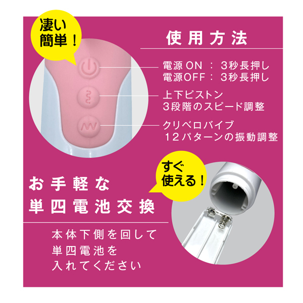 ���b�R�����̒������s�X�g���o�C�u�I�i�s���N�j