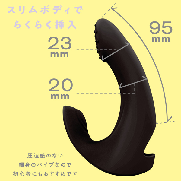 完全防水 FINGER VIBE 9 (black)