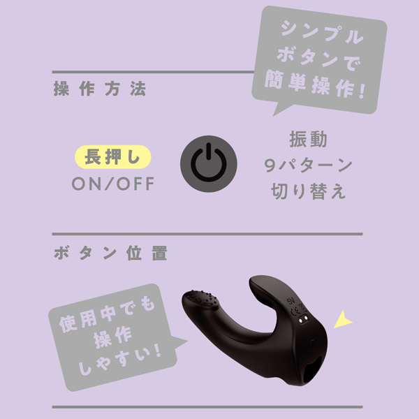 完全防水 FINGER VIBE 9 (black)