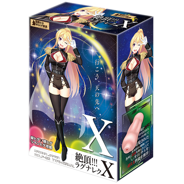 �ጴ�̃��H���t�ߋ�@�Ⓒ�I�I�I���O�i���N�w