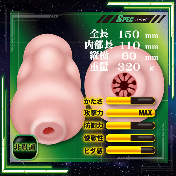 �ጴ�̃��H���t�ߋ�@�Ⓒ�I�I�I���O�i���N�w