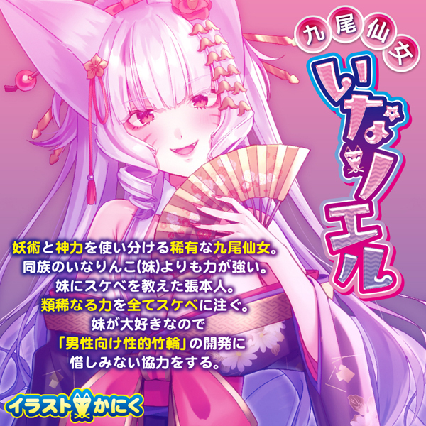 �A���Ⓒ�I�I�J���Ȃ߂�