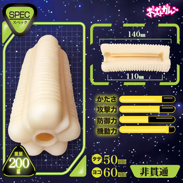 �n�m�`�~�f�t�m�@�i�o�X�^�[�j