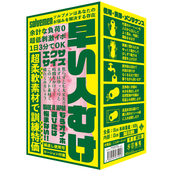 �����l�ނ��@�G�N�T�T�C�Y