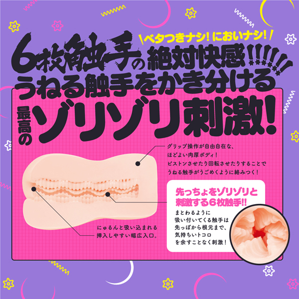 ���m����@�@�ՂɎ藠���@�΁[����\�t�g