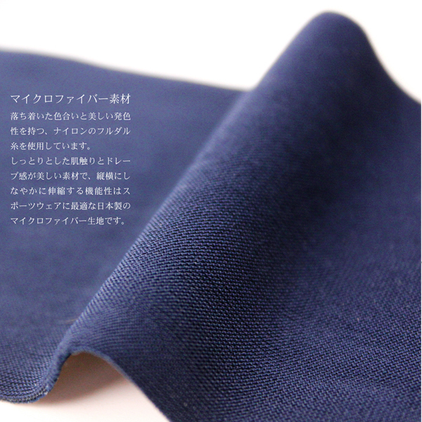 マイクロファイバーパイピングスクール水着 (SS001)