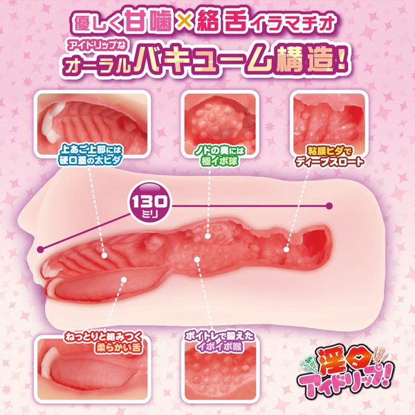 �Ⓒ�o�L���[���@�����A�C�h���b�v