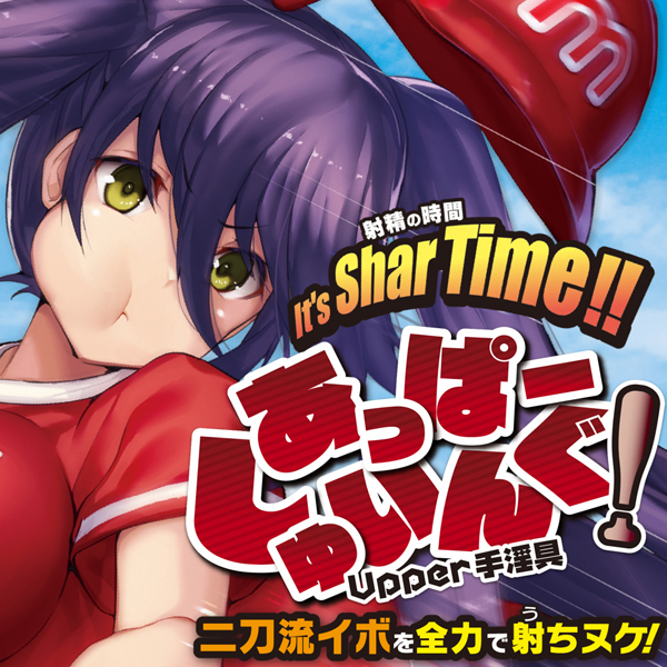 �����ρ[���ア�񂮁I