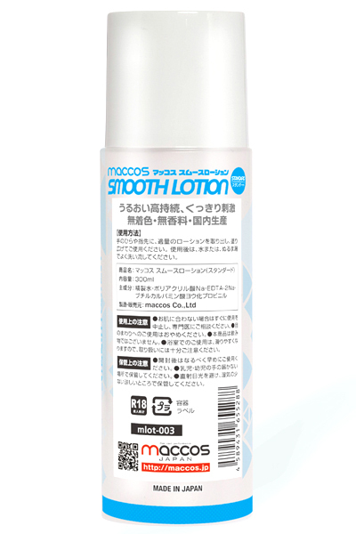 �X���[�X���[�V�����@�R�O�O�����@�i�X�^���_�[�h�j