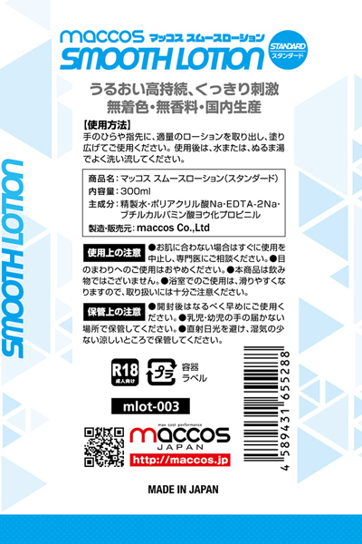 �X���[�X���[�V�����@�R�O�O�����@�i�X�^���_�[�h�j