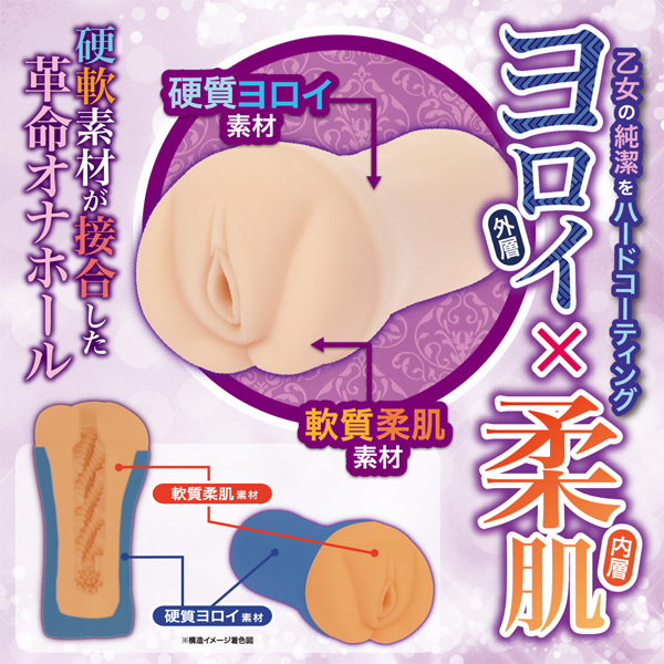 �Z�����I�g���C���@�i�Ŗ�ɔE�ԁ@���m�ꉳ���@�]����㏗�j