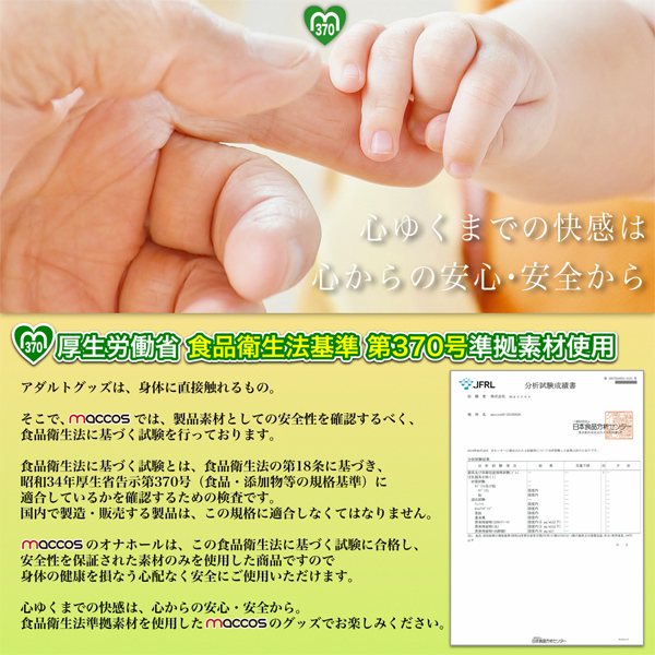 �ԗ��X�T���N�`���A��