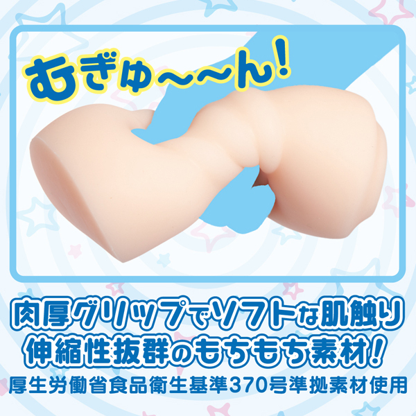 �����܂��~���邮�`��