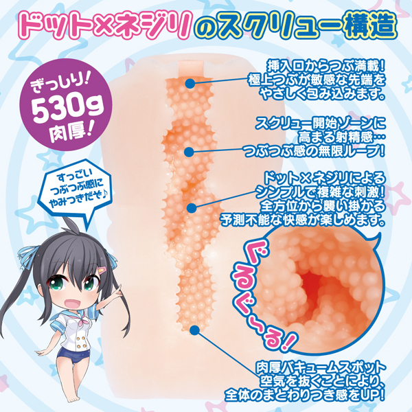 �����܂��~���邮�`��