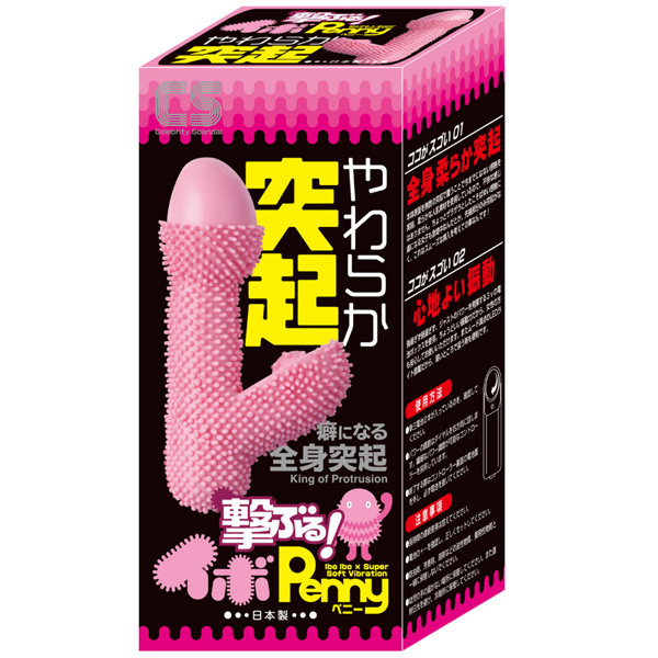 ���Ԃ�I�C�{�o��������