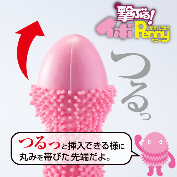 ���Ԃ�I�C�{�o��������