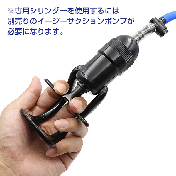 �C�[�W�[�T�N�V�����|���v��p�V�����_�[�@�i�w�r�T�C�Y�j