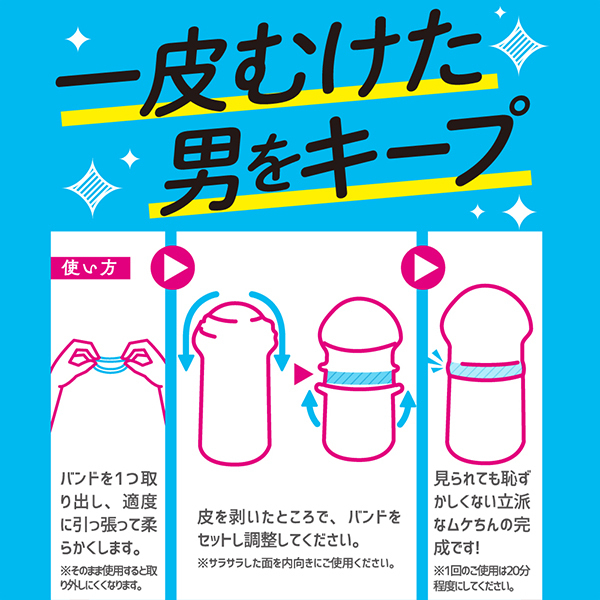 �Y���ނ��[��@�o���h�@�i���M�����[�j