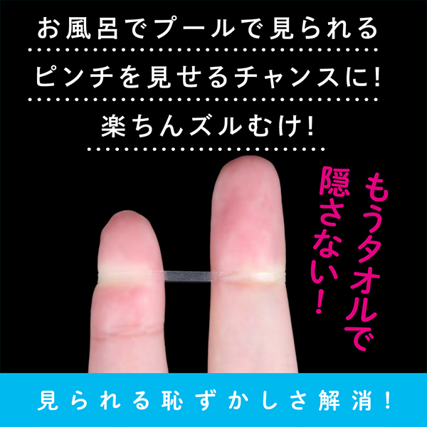 �Y���ނ��[��@�o���h�@�i���M�����[�j