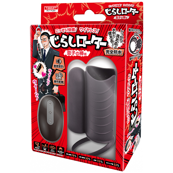 ���炵���[�^�[�@�i���q�̖_�p�j