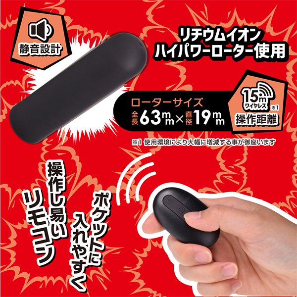 ���炵���[�^�[�@�i���q�̖_�p�j