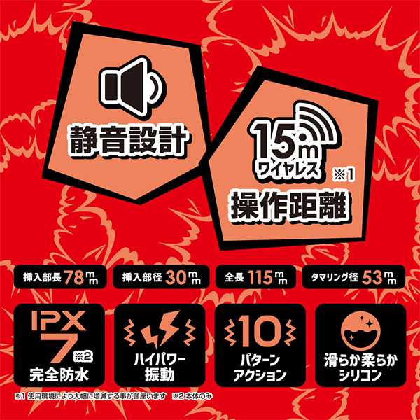 ���炵���[�^�[�@�i���q�̖_�p�j