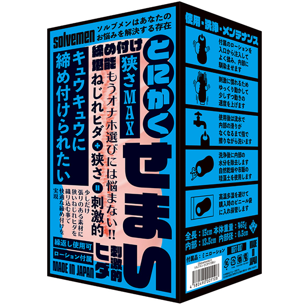 �Ƃɂ������܂�