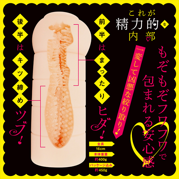 �_�[�N�G���t�̕P�l�͈ٕ����𗬁i���j�ɐ��͓I�I