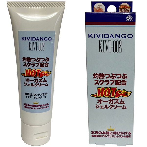KIVIDANGO オーガズム ジェルクリーム 50g