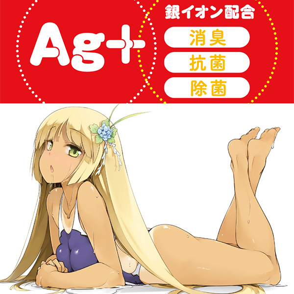 濃厚ぷにあな汁 (150ml 白濁)