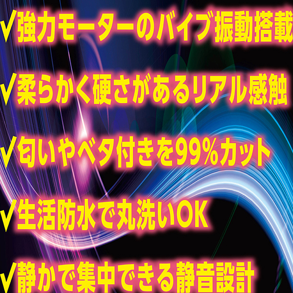 �d���f�B���h�@�i�ɑ��X�g���[�g�j