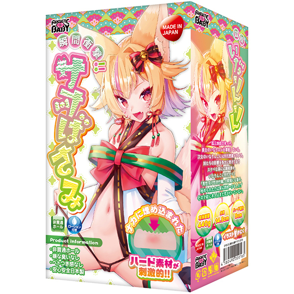 �u�ԏՌ��I�I�T�I�΂���