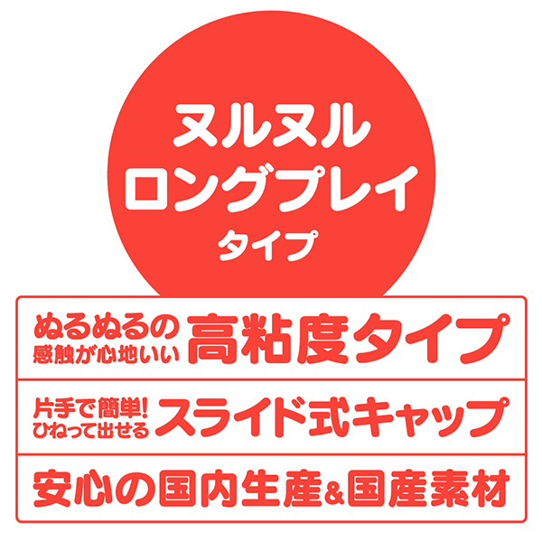 �f�@�o�q�n�i�d�b�s�~�o�d�o�d�d�@���[�V�����E�H�[�}�[��p���[�V�����@�i�k���k�������O�v���C�j