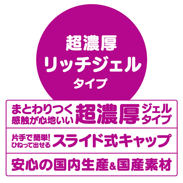 �f�@�o�q�n�i�d�b�s�~�o�d�o�d�d�@���[�V�����E�H�[�}�[��p���[�V�����@�i���Z�����b�`�W�F���j