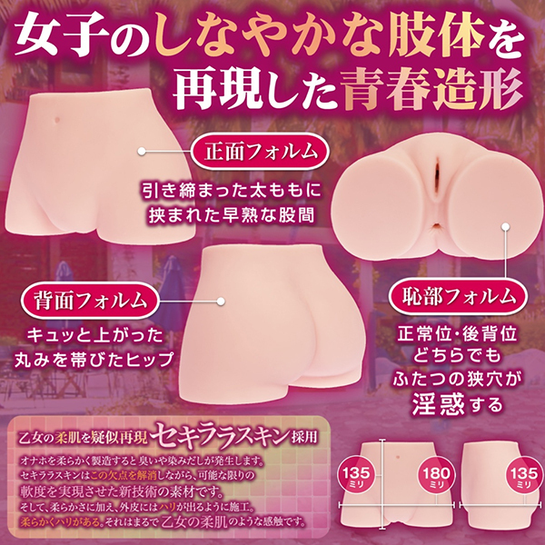 ���f�}�[���C�h�@�i��@�r�n�e�s�j