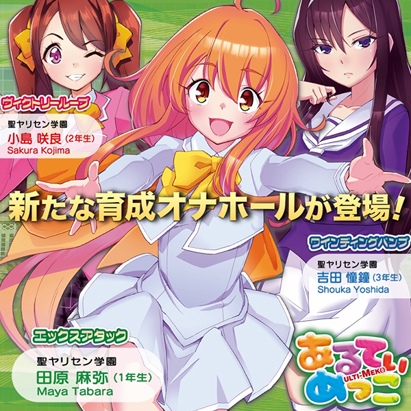 ����Ă��߂����@�i�G�b�N�X�A�^�b�N�j