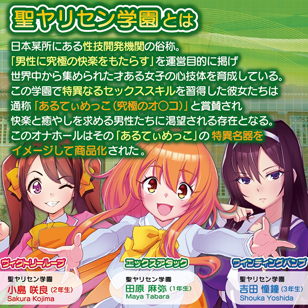 ����Ă��߂����@�i�G�b�N�X�A�^�b�N�j